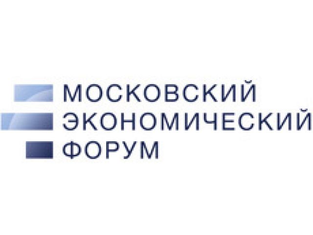 Представители Оренбургской области будут участвовать в финансовом форуме